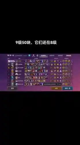 搭配金蝉的阵容插图