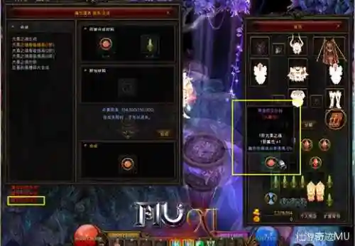 奇迹艾尔特攻略插图