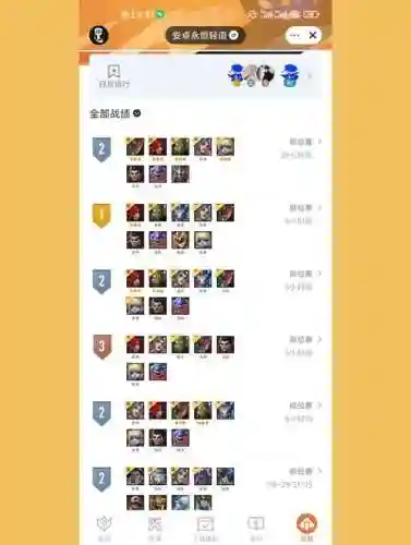 托马搭配阵容插图1