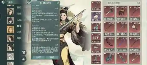 汉家江湖刀攻略_1插图1