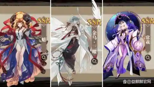 镜花阵容搭配插图