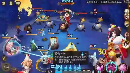 阴阳师万年竹阵容搭配插图1