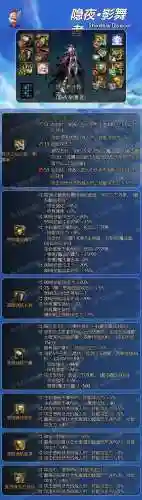 dnf影舞者宠物装备选什么_1插图