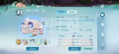 天下手游69羽毛装备插图