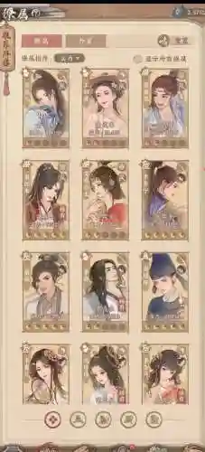 良田最强阵容搭配插图