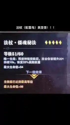 猎魂觉醒攻略银币插图