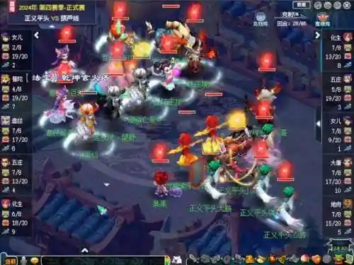 梦幻西游3扫与4扫插图1