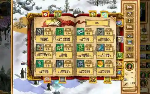 英雄无敌4技能修改器_1