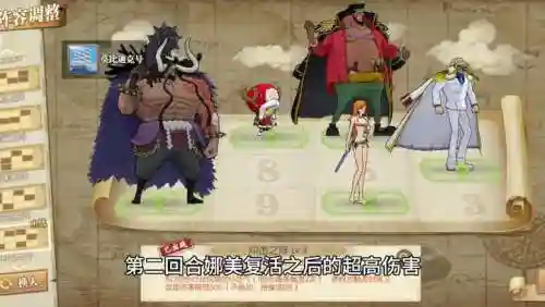 燃烧意志最新四人阵容搭配插图1