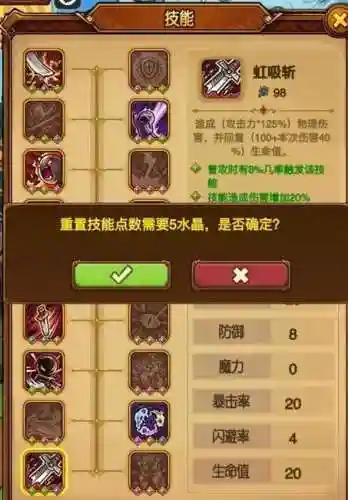 微信贪婪洞窟h5攻略
