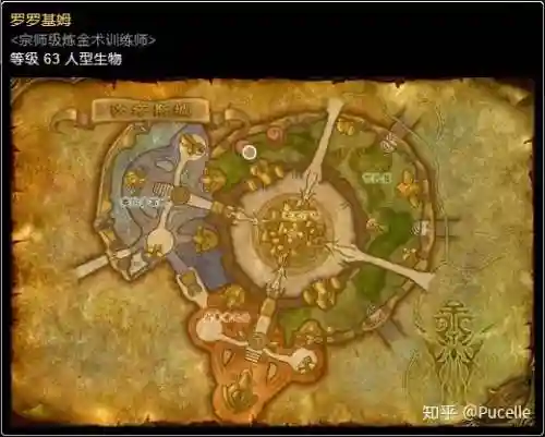 tbc炼金技能插图1