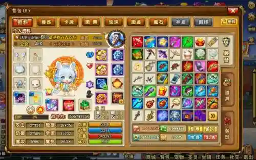 弹弹堂手游30级武器_1插图