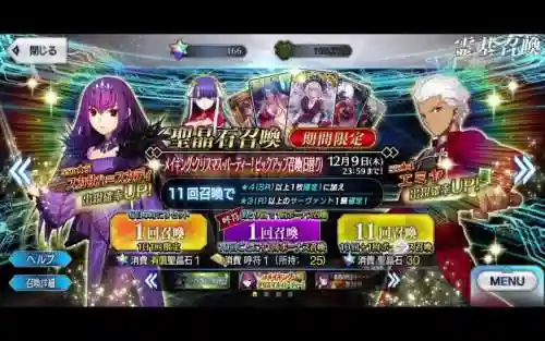 cba搭配阵容fgo