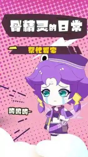 梦幻西游没朋友