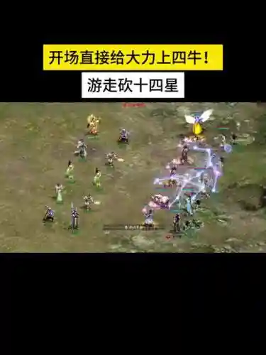 大力对阵容_1