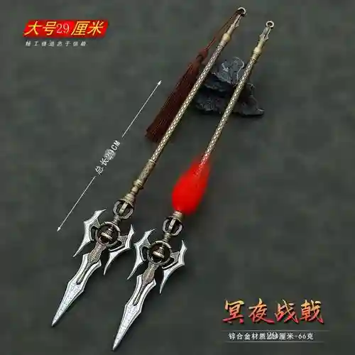 加不灭战戟的武器_1插图