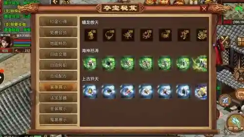 传奇世界宠物最强阵容搭配