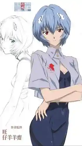 凌波丽育成攻略插图