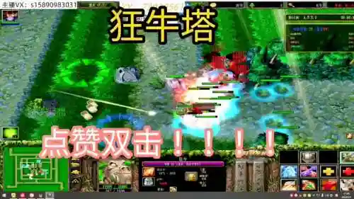 绿色循环圈火影塔攻略插图1