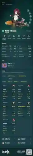 小鹿深渊阵容搭配_1
