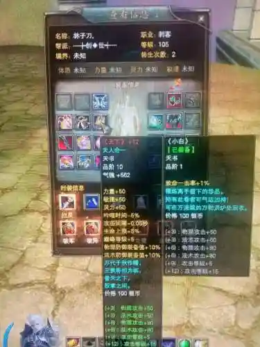 完美国际怎么改装备生产速度_1插图1