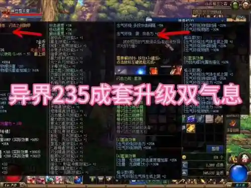狂虎帝的武器排行_1插图