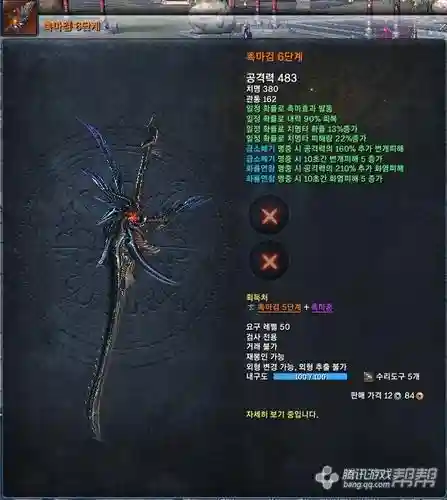 浊魔武器怎么弄