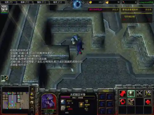 龙族守护战1.84攻略_1插图