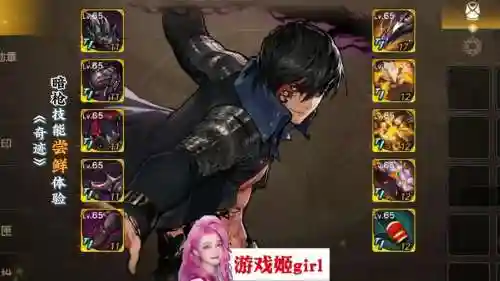 黑枪士二觉技能演示_1
