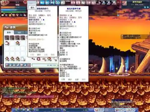 彩虹岛平民元素装备选择