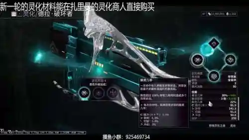 星际什么武器最好
