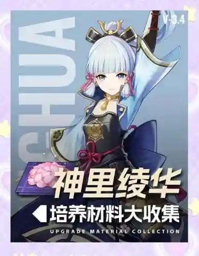 凝华怎么搭配阵容_1插图1