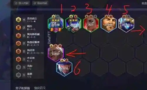 魔腾出装s8技能连招_2插图