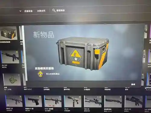 360反nsa武器工具箱_1插图