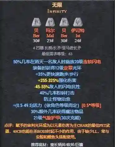 暗黑2查看装备的app有哪些东西_1插图1
