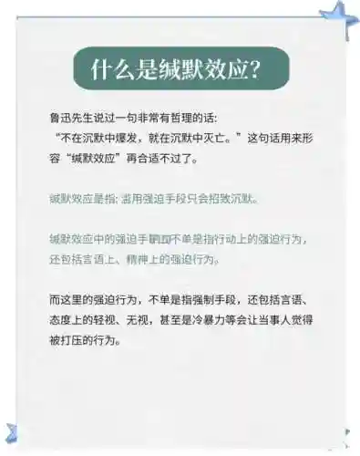 不承受伤害不使用陷阱和技能插图
