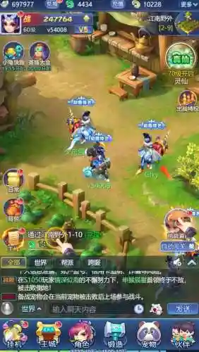 梦幻西游右手网页版插图