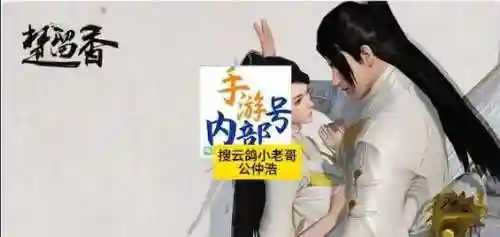 楚留香帮派技能怎么加_1插图