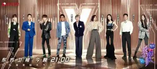 我们的歌3新阵容搭配_1