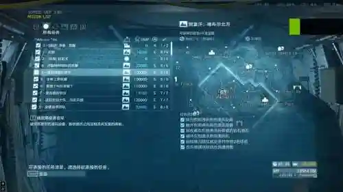 ps3合金装备5主线全s插图