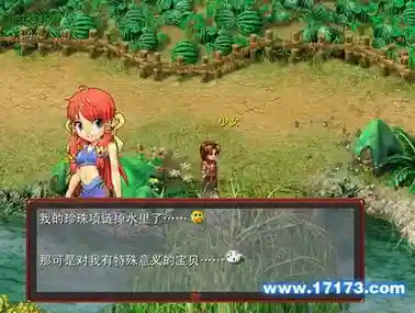 梦幻西游bt单机插图1
