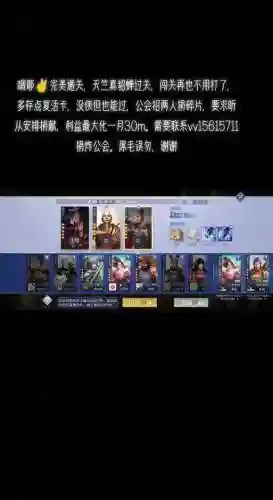 英雄杀5星装备碎片多少能换插图