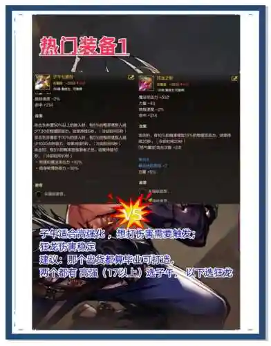 dnf装备对比开关在哪里_1插图