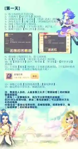 梦幻西游手游和网游一样吗_3插图1