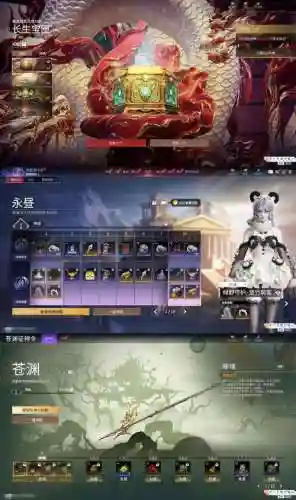 傲世云霄玩职业攻略_1