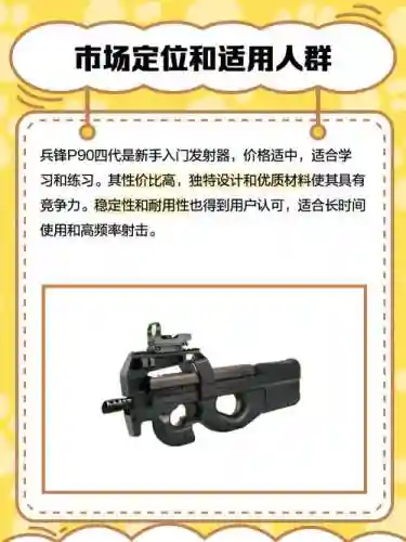 正当防卫武器怎么升级_1