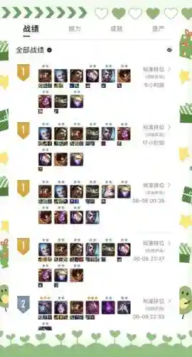 端游极客95阵容搭配_1插图1