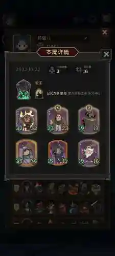 夜游侠阵容搭配_2