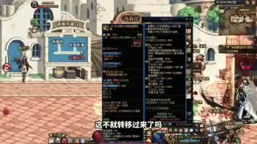 dnf修理装备降等级插图