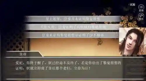 你能活几集103攻略插图1